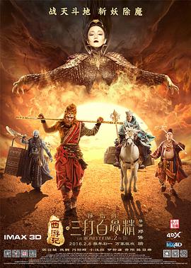 国产欧美二区三区