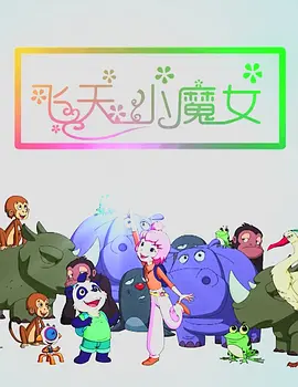 国产欧美二区三区